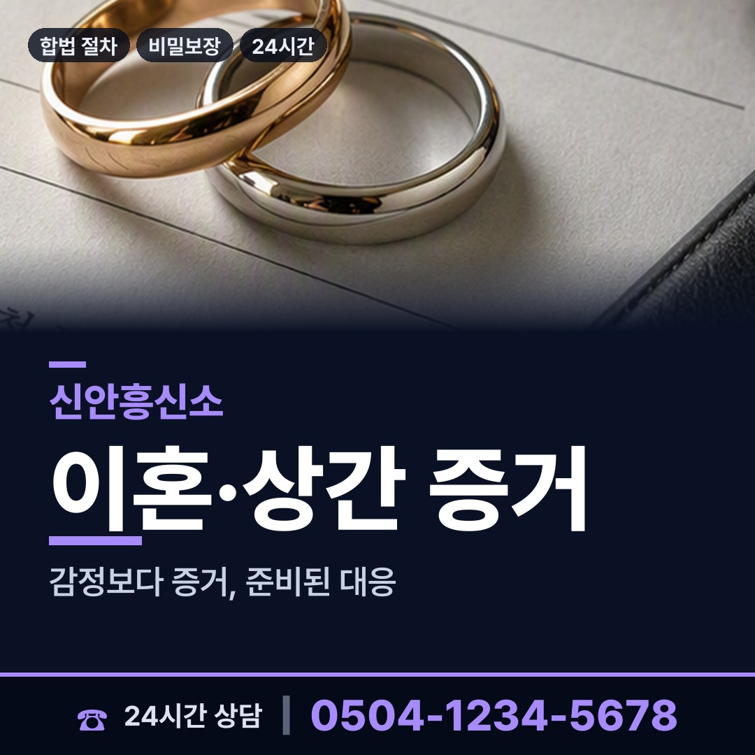 신안 안좌면자라출장소 입양가족찾기 상담 안내